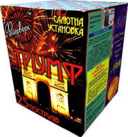 Салют Тріумф SU-2 - головне фото