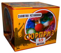 Салют Сюрприз SU-54