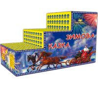 Салют Зимова казка СУ20-63