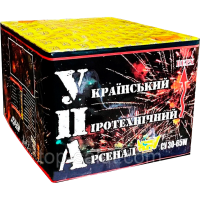 Салют УПА СУ 30-65W - головне фото