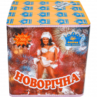 Салютна установка Новорічна СУ305-36 - головне фото