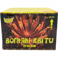 Салют Вогняні квіти СУ 08-84W - головне фото