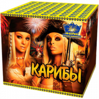 Салют Кариби СУ403-49 - головне фото