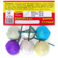 Димні кульки Димарики 0205 Sm (1 упаковка, 6 шт) - головне фото