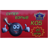 Петарди Супер вибух K05 (1 пачка, 20 шт) - головне фото