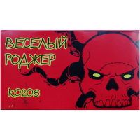 Петарда Веселий Роджер K0208 (1 шт) - головне фото
